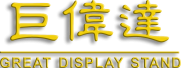 displaystand