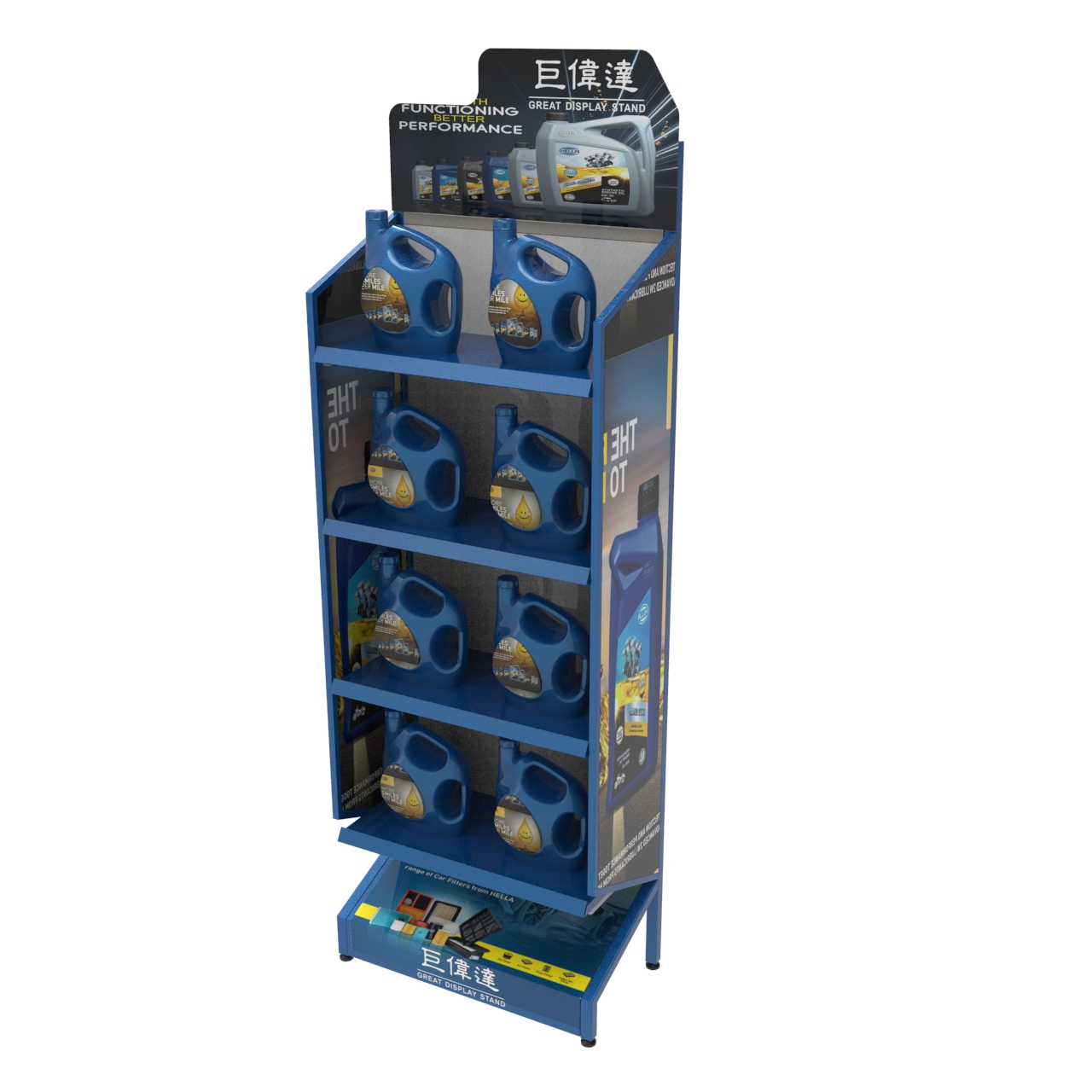 Engine Oil Display Stand